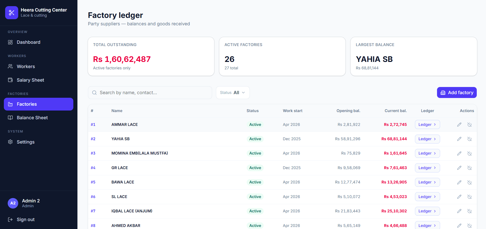 Heera Cutting screenshot 2