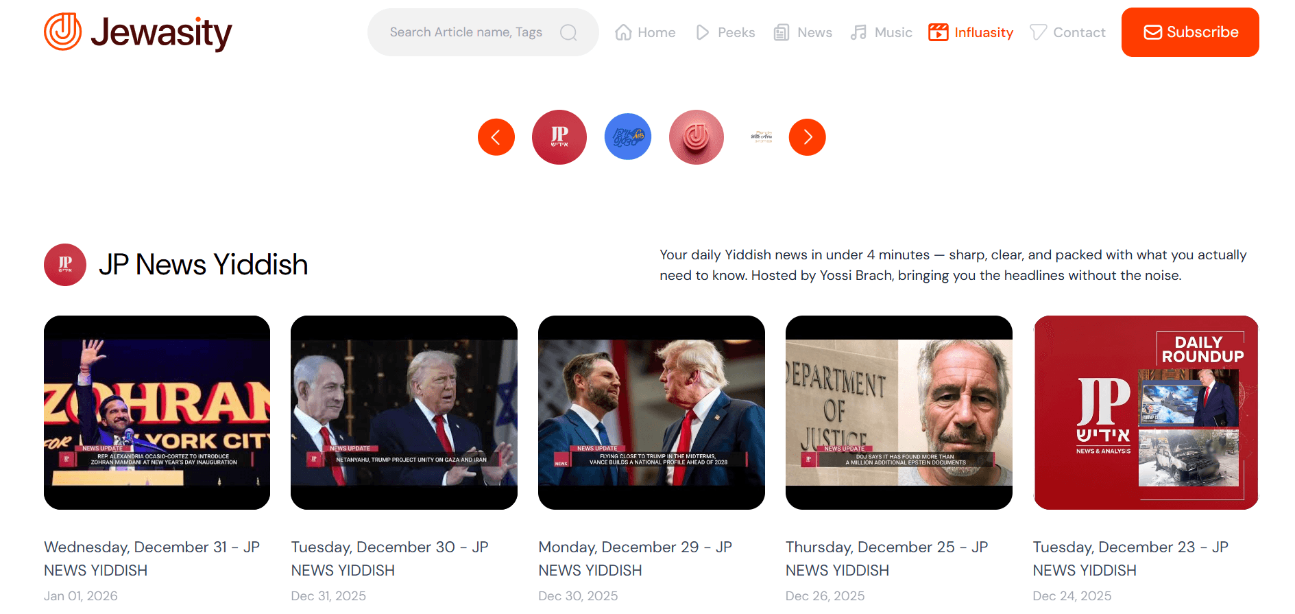 Jewasity screenshot 3